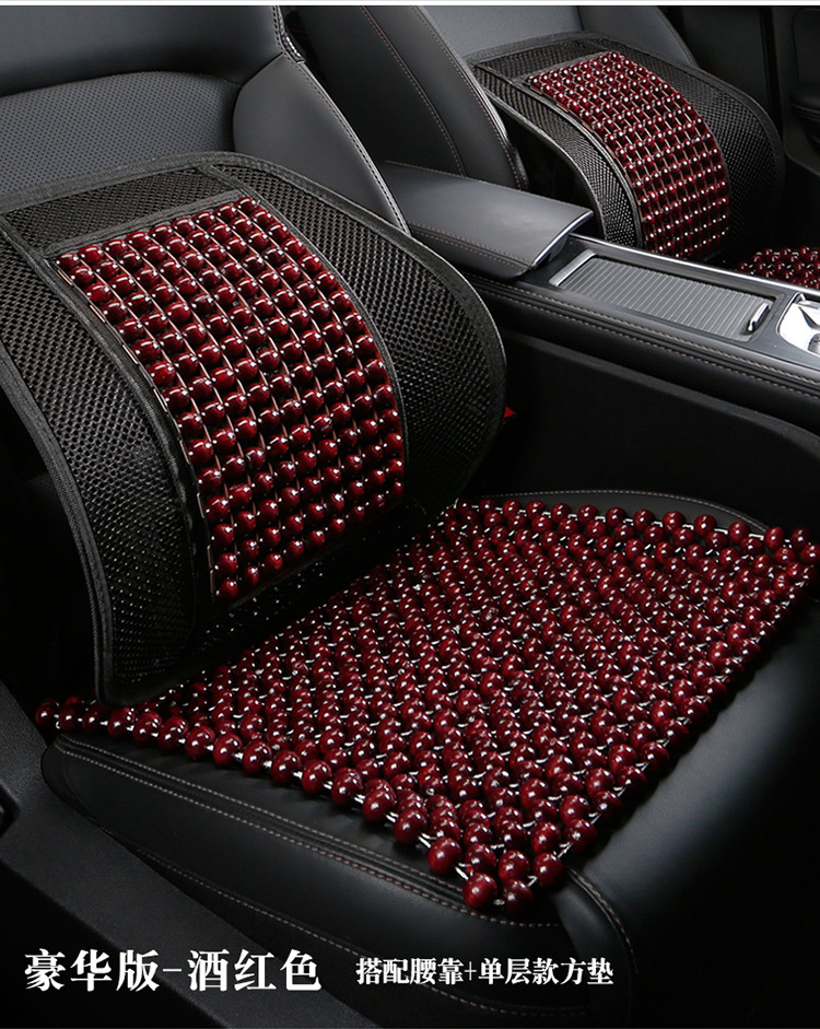 Wooden Bead Car Seat Cushion Summer Breathable Cooling Cushion Ventilated Universal Seat Cushion Mat Large Truck Car Summer Seat Cushion