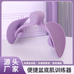 フィットネス足やせ神器多機能美脚器足器美脚器骨盤底筋訓練器美脚訓練器