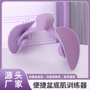 Fitness leg slimming artifact multi-function leg shaping device leg shaping device leg shaping device pelvic floor muscle trainer leg shaping trainer