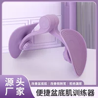 Фитнес Тощая Нога Артефакт Многофункциональный Зажим для Ноги Зажим для Тазового Дона Тренер Для Мышц Тазового Дона Тренировка Ног