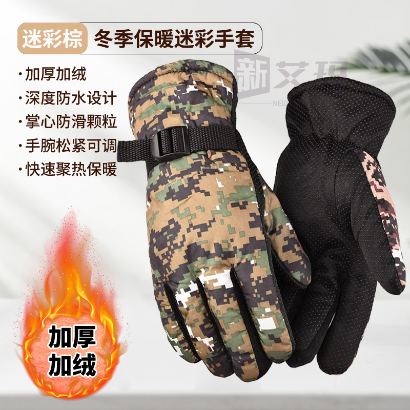 Guantes cálidos de invierno para hombres, guantes de algodón de esquí a prueba de frío, viento y agua para motocicleta eléctrica.