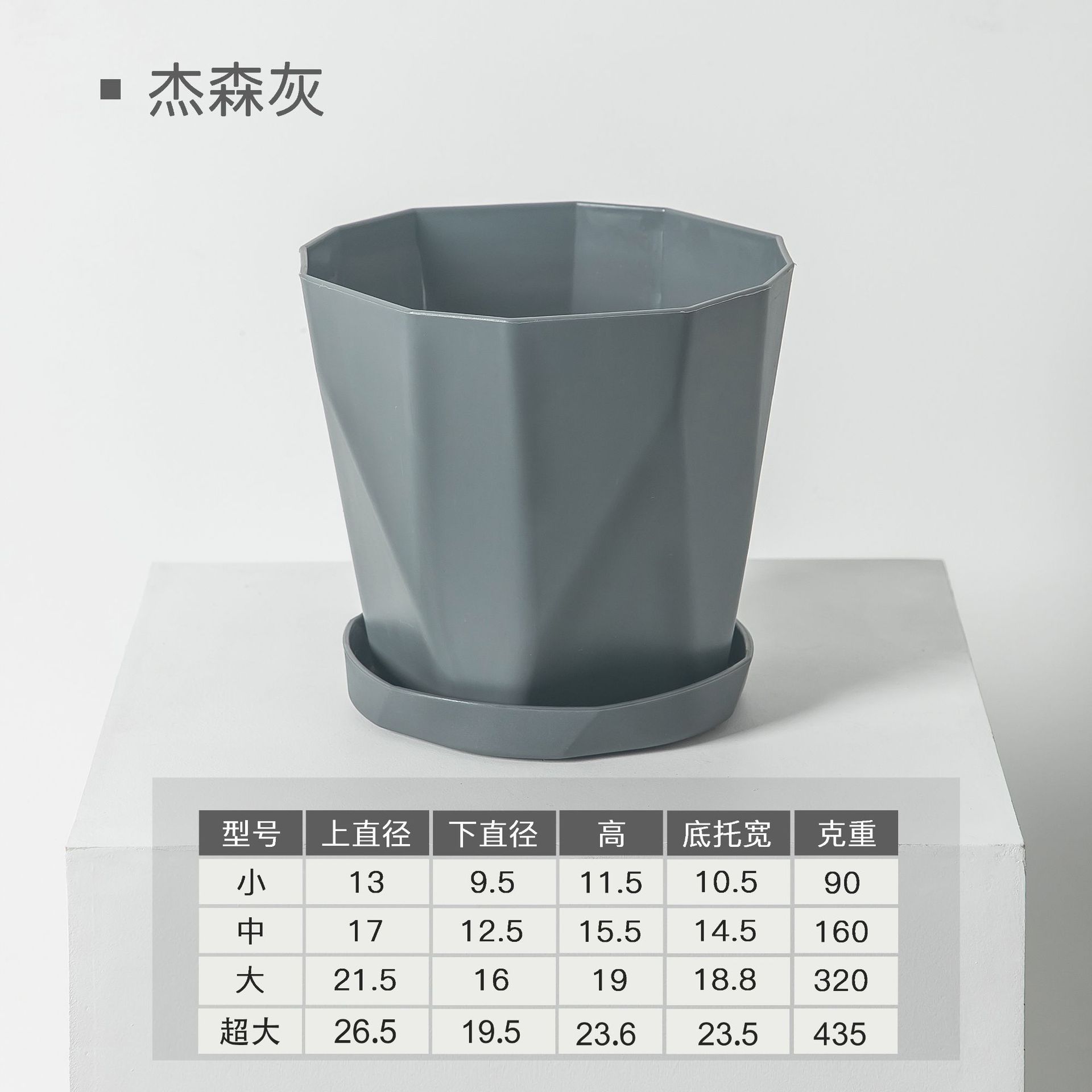 Muli Pot Red Red Creativa resina verde planta maceta de plástico carnoso engrosamiento nórdico simple gran calibre tamaño comercio exterior