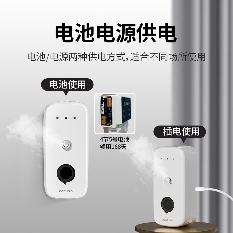 アロマディフューザー、タイマー付き噴霧器、ホテル寝室用フレグランスマシン、エッセンシャルオイルディフューザー、トイレ・バスルーム用芳香剤、静音|undefined