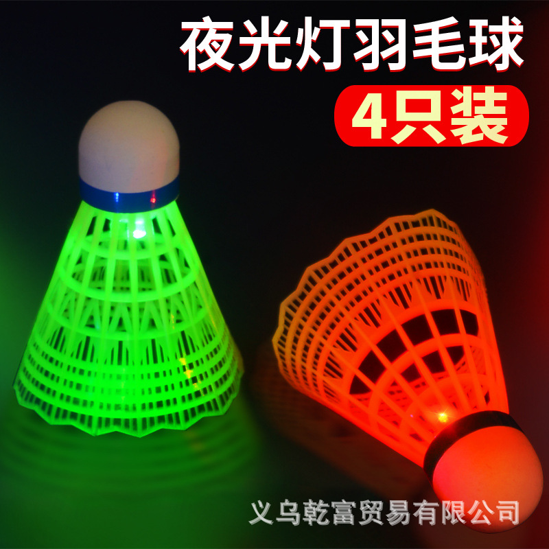 일반 야광볼 그린 [4개입]