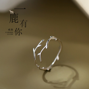 925 sterling silver antlers ring women's personality cold wind and niche design INS adjustable fashion personality