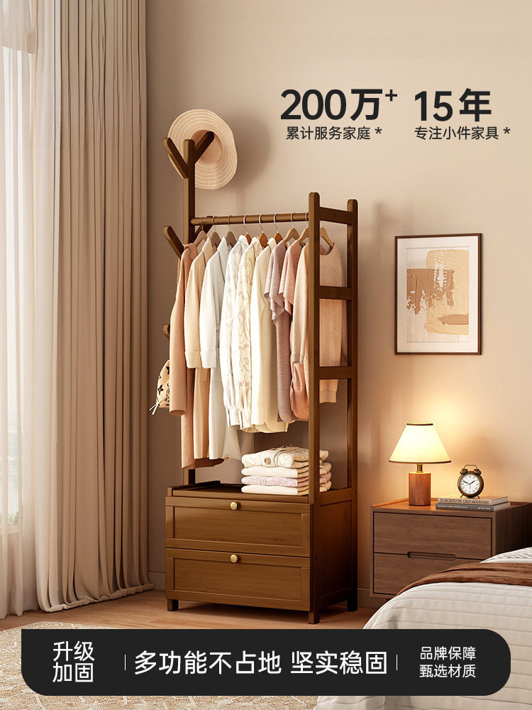Bedside Table Clothes Rack Integrated Solid Wood Floor-Standing Home Bedroom Bedside Vertical Small Storage Multi-Functional Coat Rack