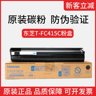 ԭ�b�|֥T-FC415C��ɫī�ۺ�e2010 2510 2515 3115 3515 4515̼��