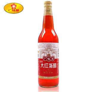 �VζԴ��t���630ml ƿ���ʳ��Ŵ�װ״��O���װ��u¶�����{ζƷ