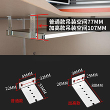 加厚键盘托电脑桌键盘托架轨道吊装滑轨鼠标托盘支架键盘拖架滑道