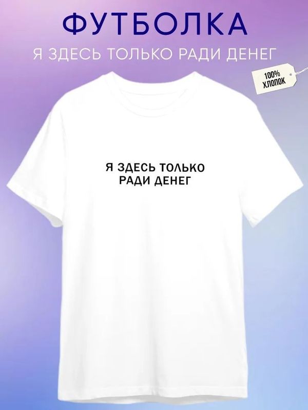 ヨーロッパ純綿半袖Tシャツ夏新作ロシア文字プリントメンズカジュアル万能シンプルトップス|undefined