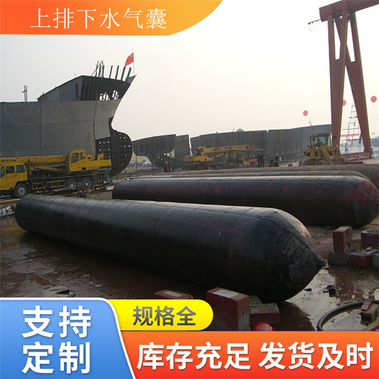 青岛星辰供应高强度下水船用气囊 搁浅救助气囊 性能优越