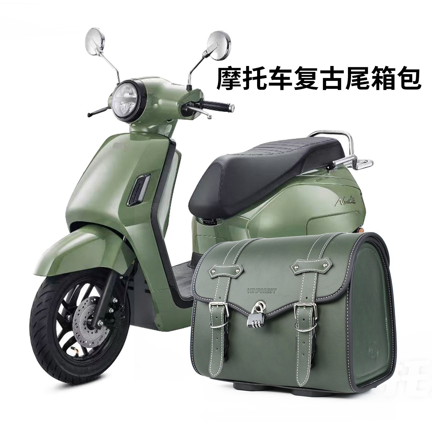Newly Upgraded Electric Vehicle Bottom Bracket Quick-Release Waterproof Electric Vehicle Trunk Scooter Rear Storage Box