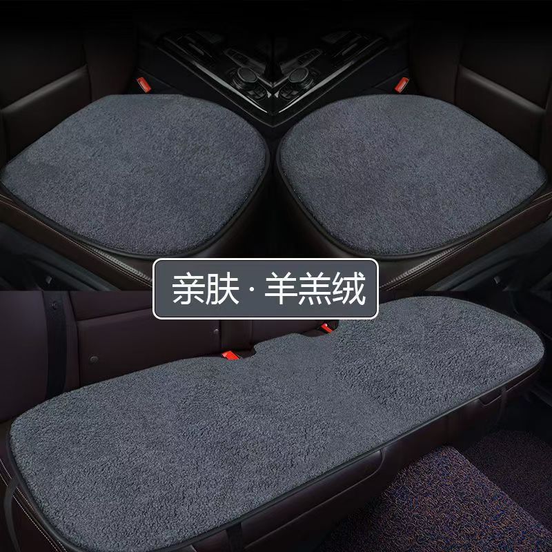 Seat cushion, seat cover, Qìchē Cushion Winter Lamb - lnh-solid-color-plush-sky-blue-gray-three-piece-set