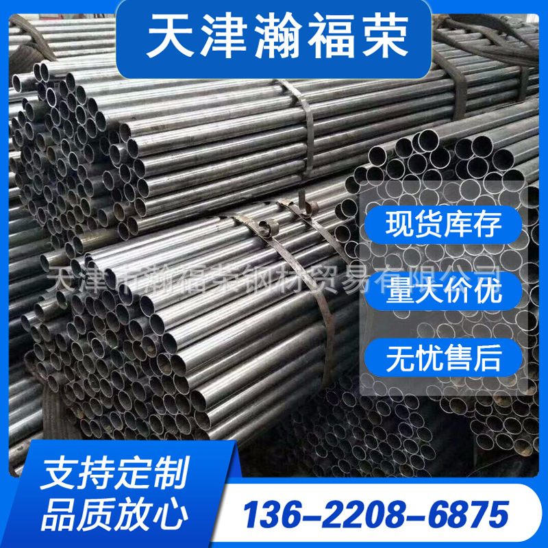 切割零售工程机械用精密管NM450耐磨焊管热轧厚壁大口径耐磨管