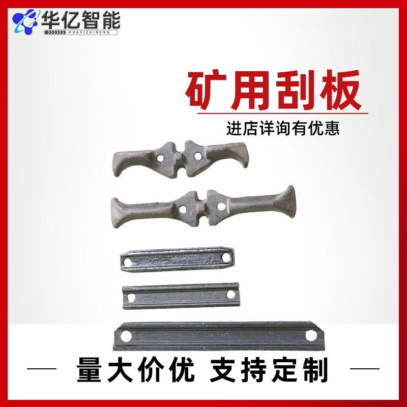 Аксессуары для шахтерных скребков 40T Скребок машины для литья марганцевой стали скребок