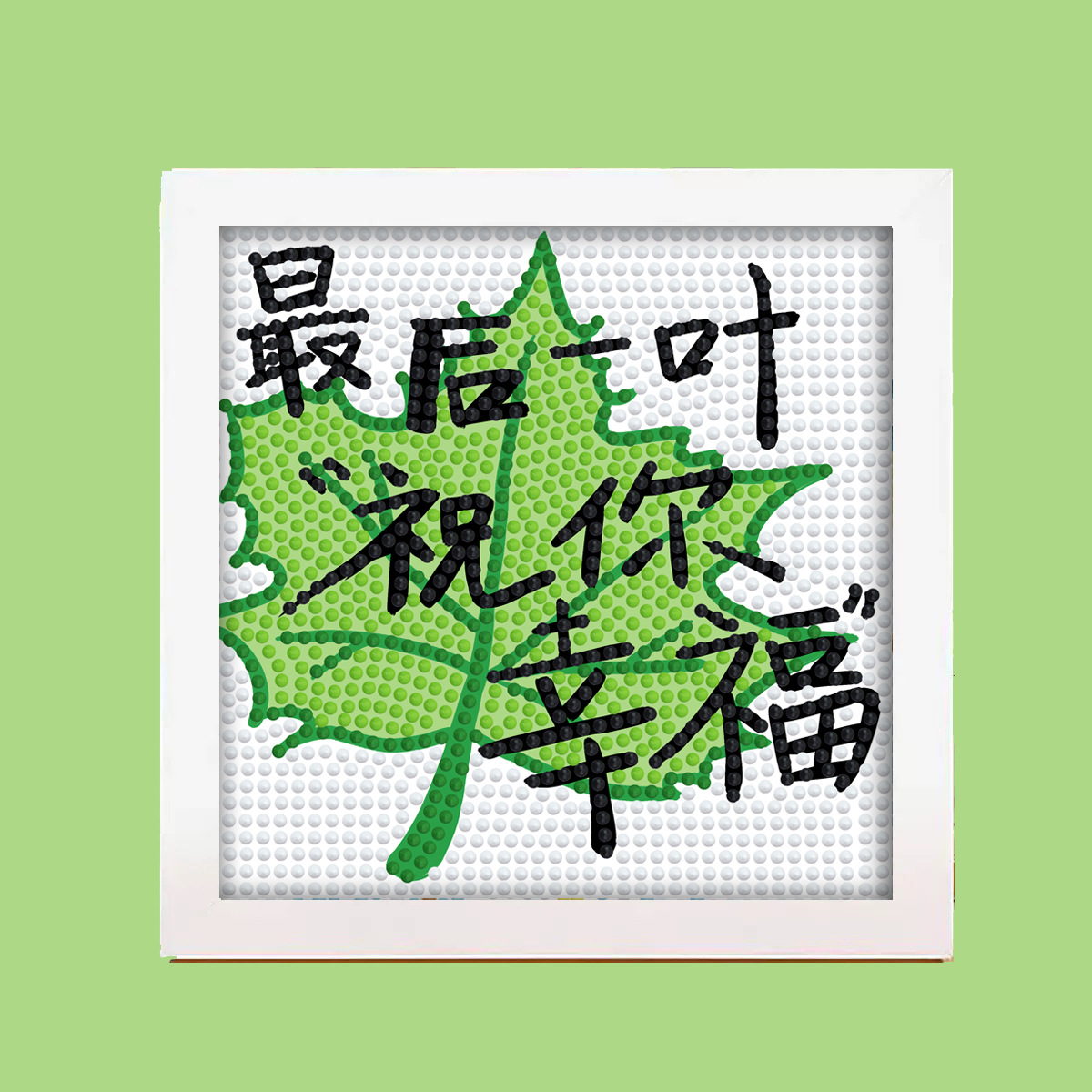 X30 캔버스 + 재료 키트 + 도구 키트