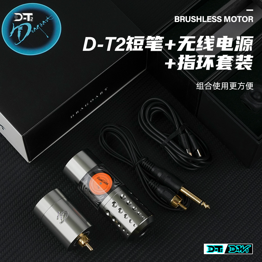 Equipo del tatuaje del arte del Dragón D-T2 nuevo tatuaje inalámbrico batería integrada pluma ventana transparente motor sin escobillas máquina de tatuaje