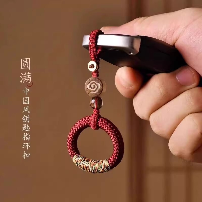 Hand-Woven Antique Style Ring Buckle Car Key Chain Lanyard New Key Chain Anti-Lost and Anti-Fall Pendant for Men and Women Hand-Woven Antique Style Ring Buckle Car Key Chain Lanyard New Key Chain Anti-Lost and Anti-Fall Pendant for Men and Women