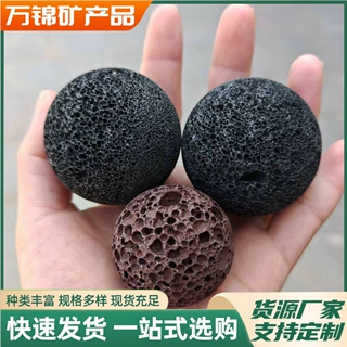 厂家供应香水精油香熏扩香石火山石球规格多样大小可做天然多孔