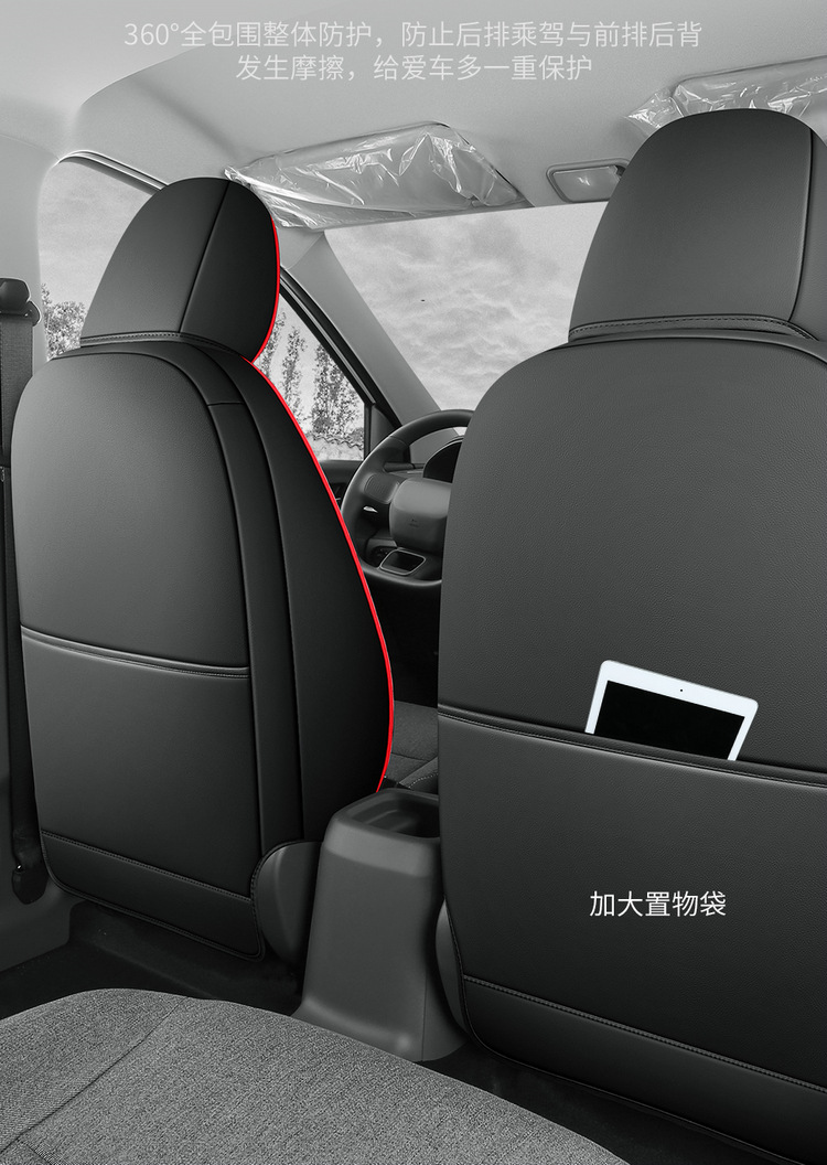 2025 Wuling Hongguang Extended Range Version Seat Cover All-Inclusive Pure Electric Ev Five 7 Seven 6 Six New Energy Special Car Seat Cushion