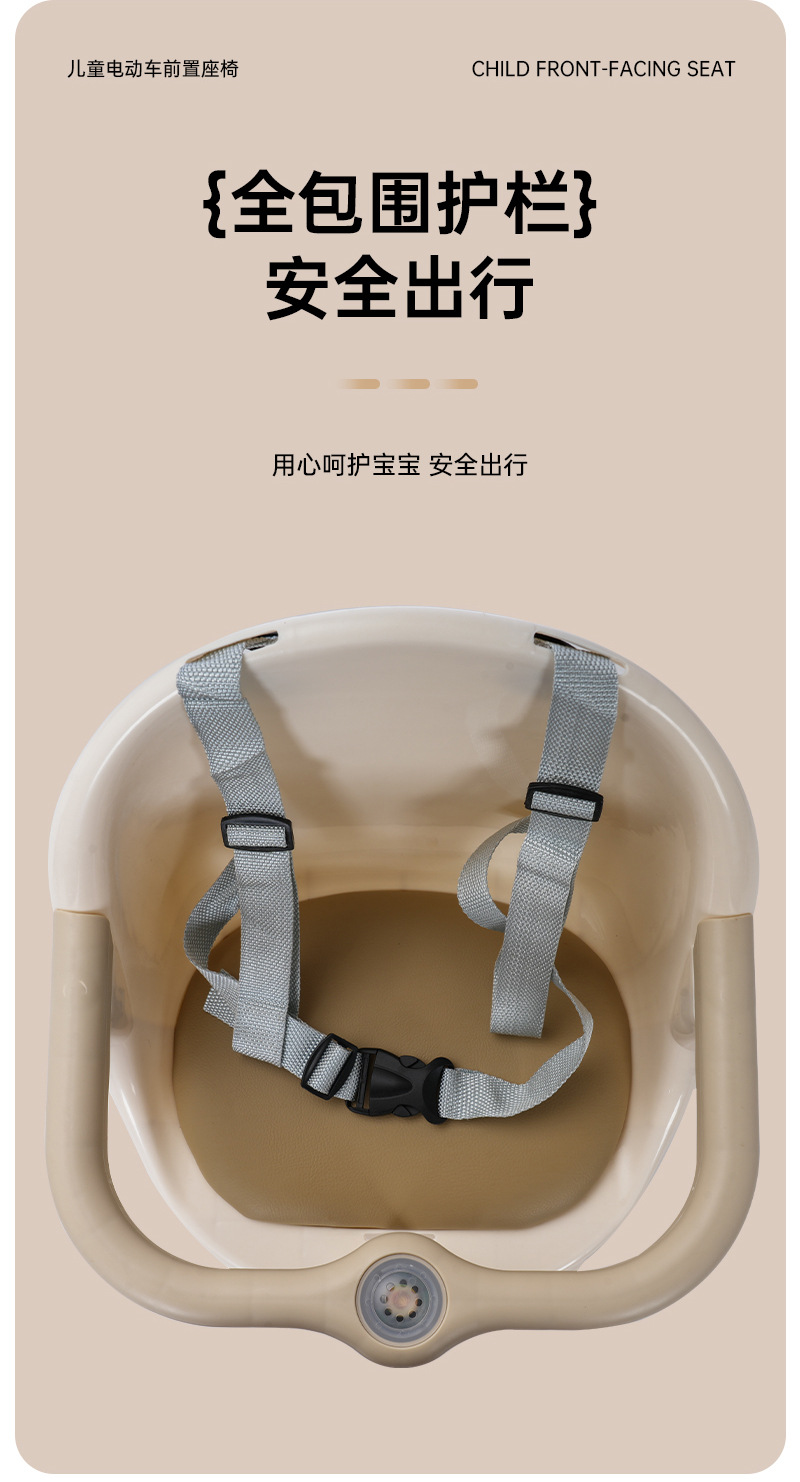 Children's electric car with music and lights, rotating seat, small electric vehicle baby seat, easy to install, two-way riding
