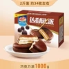 Dali Garden Chocolate Pie 1000g