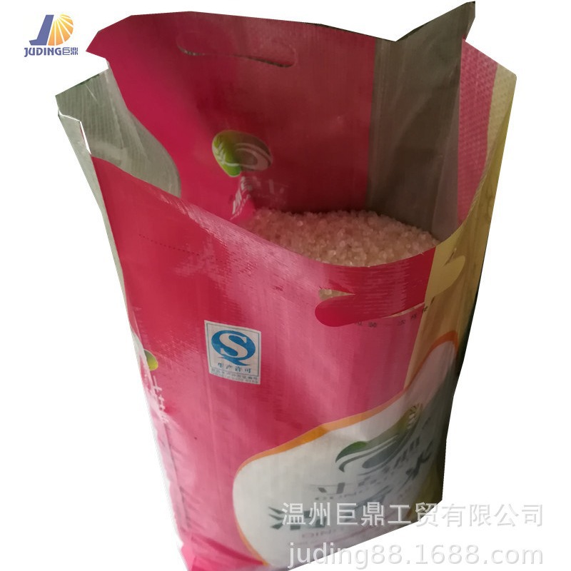 厂家直销PP编织袋 蛇皮袋 饲料袋 面粉袋 通用包装袋