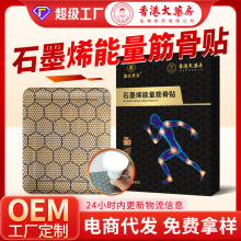 ʯīϩ�����N�S���N�Ƹ��N�i׵�N��׵�N����N����ʯīϩ����N