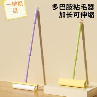 ��Ͱ��L�U��sճë���LͲ���õ�̺ճë��˺������ë�l��ëˢ����