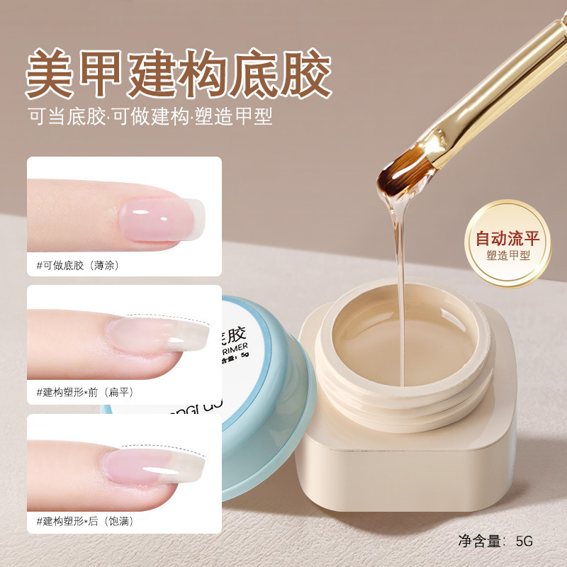 HONGNUO nail construction primer nail multifunctional reinforcement shaping extension phototherapy gel construction glue 5g