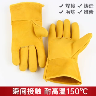 焊工手套