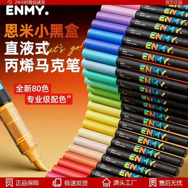 Enmi Small Black Box Acrylic Marker Pen Single Piece Self-Selected Refillable Direct Liquid Acrylic Pen Stackable Color Painting Pen