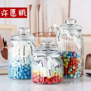 999 Star Wishing Bottle European Style Large Sealed Jar Star Bottle Metal Korean Style Floating Bottle Wish Glass Bottle