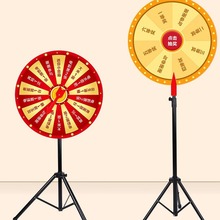 抽奖转盘三角架幸运大摇奖机底座支架促销活动道具可控三展会展示