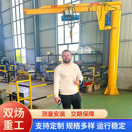 立柱式电动悬臂吊起重机360度电动旋转2吨悬臂吊立柱式固定悬臂吊