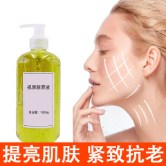 レチノール原液抗シワ抗初老補水保湿は細目を薄くしてシワ原液維aアルコール精華液を薄める