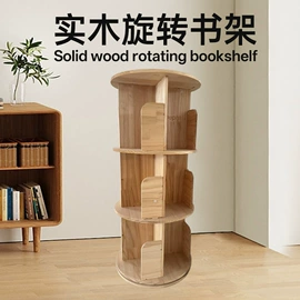 书柜;收纳架;搁板、壁架