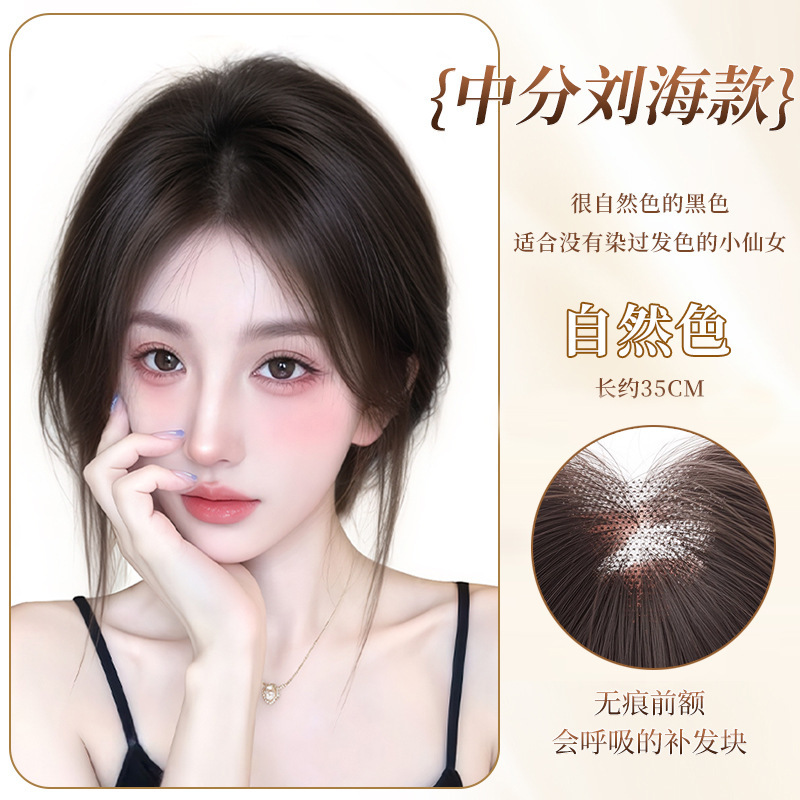 Perucas sin cabello para mujeres con una cubierta de cabeza completa, cabello suelto, aumento de cabello, temperamento de cabello de alto nivel para mujeres