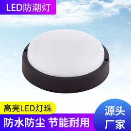 LEDIP65壁灯灯带微波传感器阳台走廊过道卫生间防蚊虫微波感应