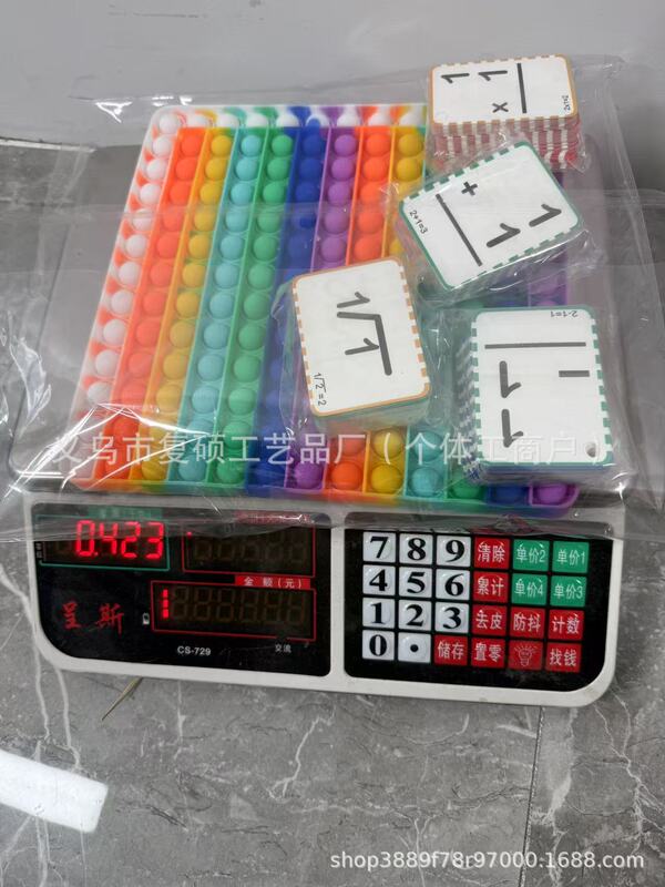 跨境新品Math Fidget Toy加减乘除闪存卡数学游戏卡儿童益智玩具|undefined