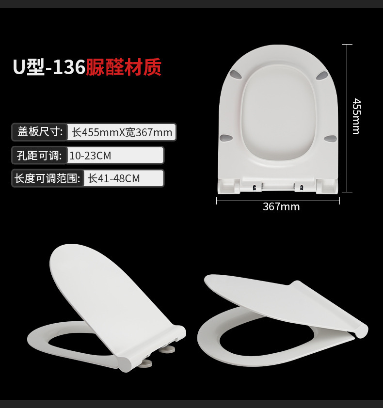 Universal toilet seat cover, slow-lowering quick-installation old-fashioned toilet seat cover, U-shaped thickened silent toilet seat cover undefined