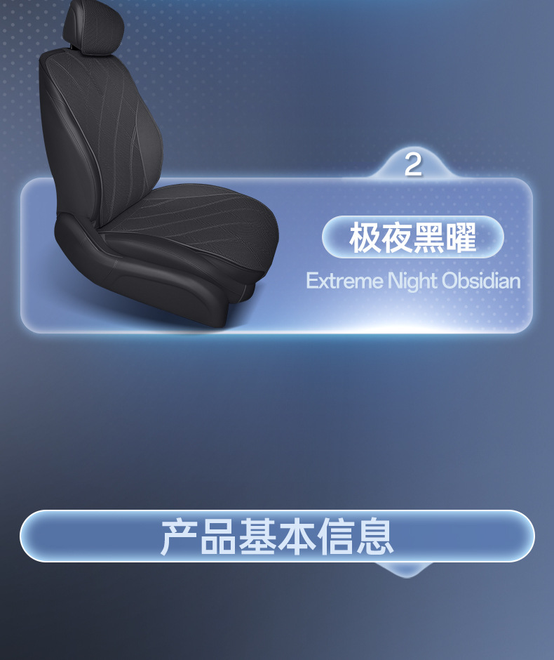 Suitable for 26 models of Fengyun T7, this saddle cushion is a universal seat cover for all seasons, and is an automotive interior accessory