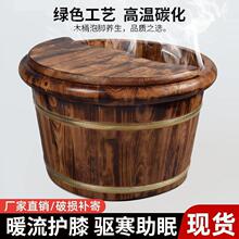 香柏木泡脚木桶泡脚桶足部按摩家用洗脚盆按摩加厚保温实木足浴桶