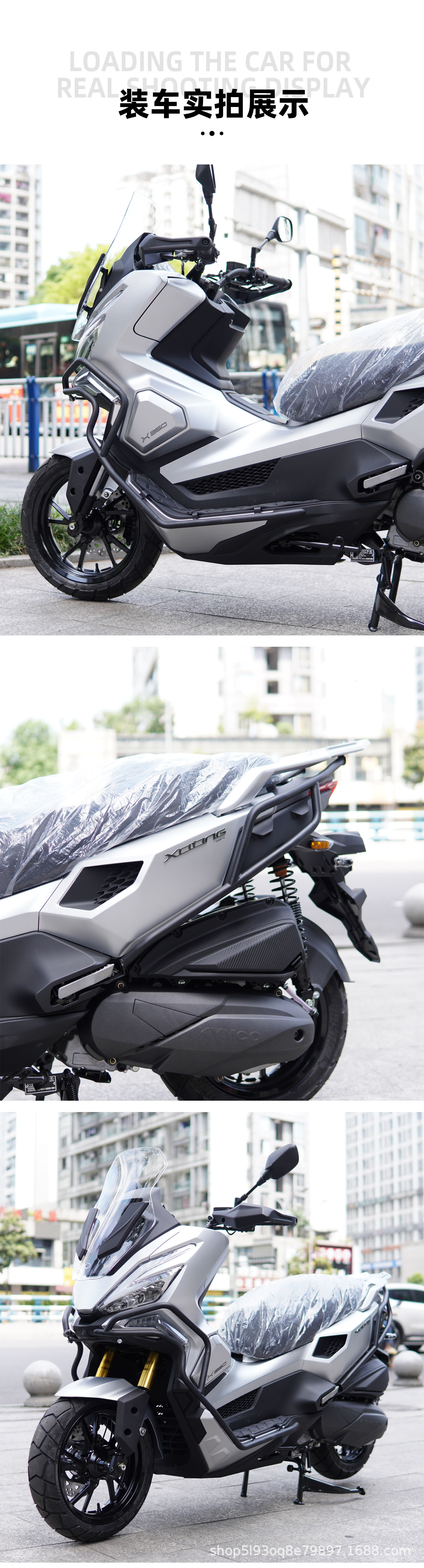 Suitable for Gwangyang X350 Bumper Anti-Fall Guard Exhaust Bar Modification Accessories Carbon Steel Non-Destructive Installation Rowing Boat Anti-Collision