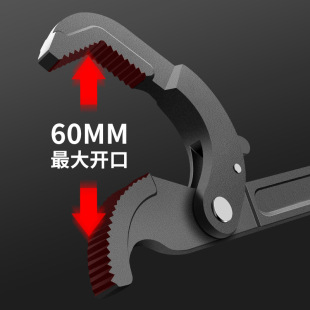 Wholesale Otis Manufacturer Adjustable Wrench Tool Multi-Functional Board Live Opening Quick Opening Pipe Wrench Set Wrench