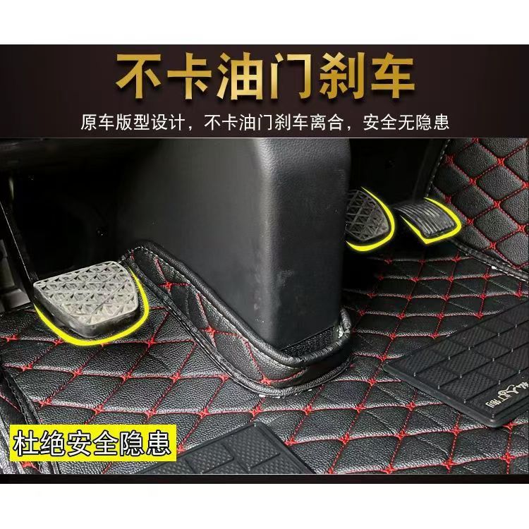 Suitable for HOWO T7H, HOWO T5G, HOWO Max, HOWO T7 truck and van floor mats, full coverage car floor mats