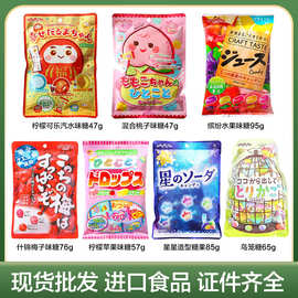 日本进口零食 扇雀饴5种类什锦星星糖水果糖硬糖果年货节礼物喜糖
