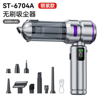 Car-mounted dual-use vacuum cleaner with: Tozsoranlar - 6704-silver-purple-17000pa-digital-display-one-piece-inverted-led-fast-charging-version