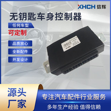 �m��춽����LX5 3746120LW-AH ��܇�b����耳�܇��������BCM