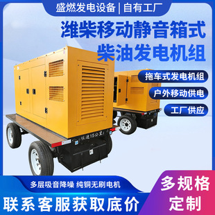 �H���o�����Ͱl늙C�M30 50 150 300 400kw����m�o����l늙C�M